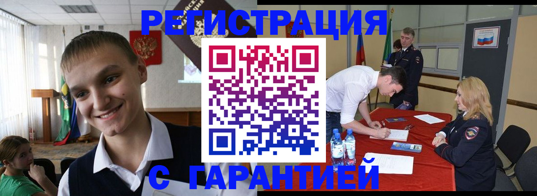 пропишу в квартире в Галиче