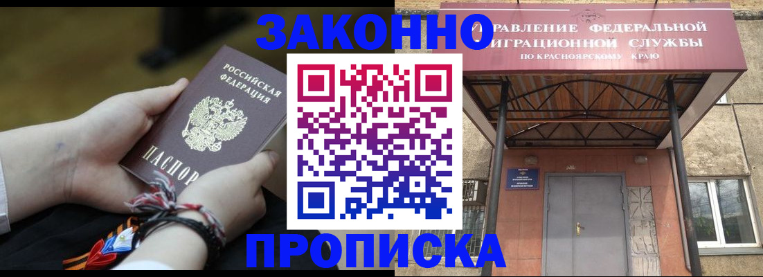 регистрация для дет. сада в Галиче