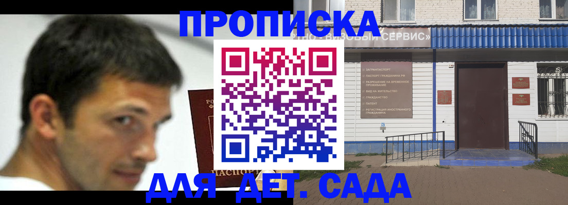 временная регистрация собственник в Галиче
