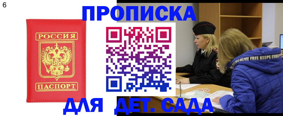 временная регистрация законно в Галиче