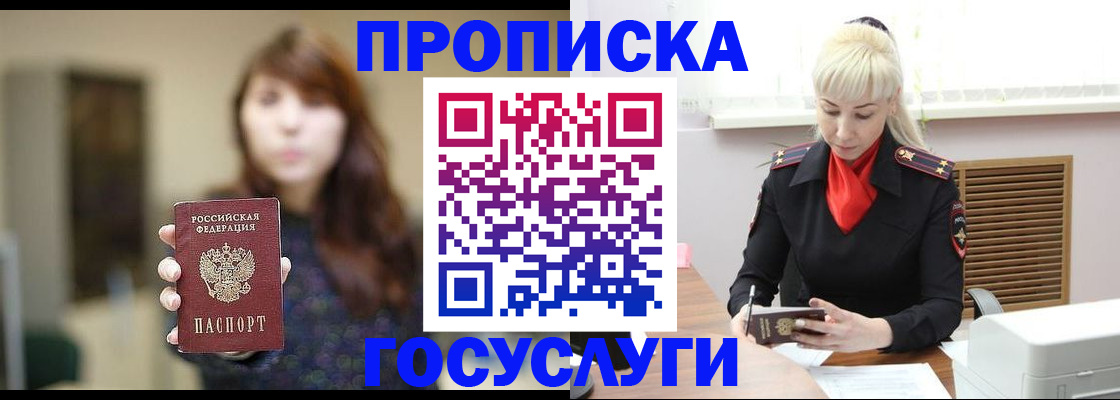 регистрация для дет. сада в Галиче
