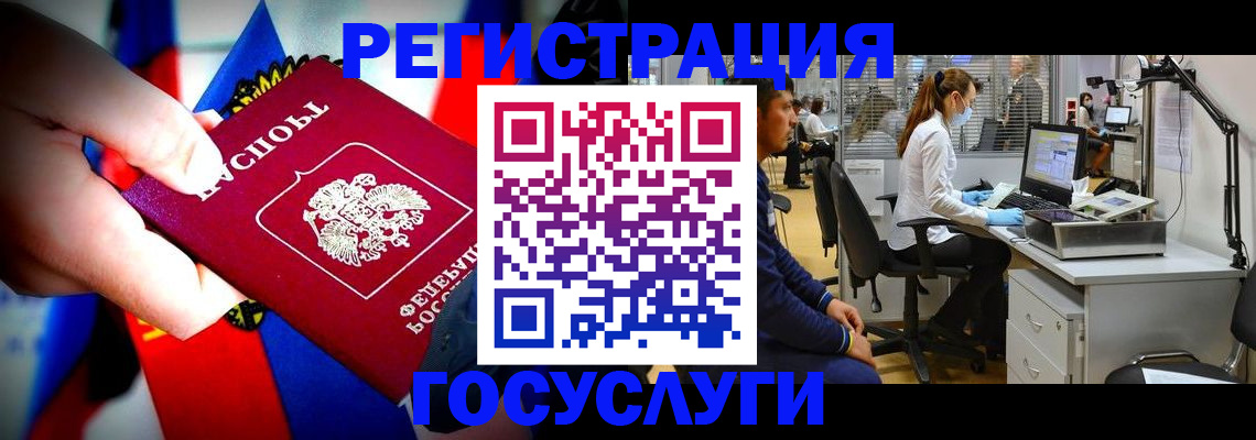 прописка законно в Галиче